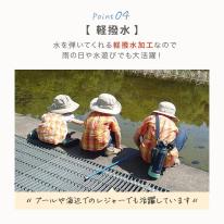 CIARA 帽子 キッズ 日よけ 子供 男の子 女の子 メッシュ UV カット lphat03