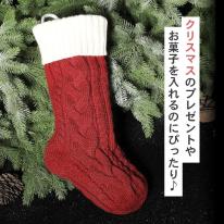 CIARA クリスマス 靴下 ソックス 飾り インテリア 雑貨 オーナメント 壁掛け lp14