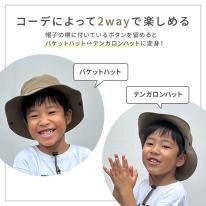 CIARA 帽子 キッズ 日よけ サファリハット 男の子 女の子 メッシュ lphat23