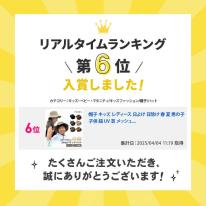 CIARA 帽子 キッズ 日よけ サファリハット 男の子 女の子 メッシュ lphat23