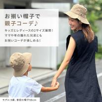 CIARA 帽子 キッズ 日よけ サファリハット 男の子 女の子 メッシュ lphat23