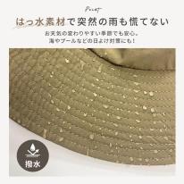 CIARA 帽子 キッズ 日よけ サファリハット 男の子 女の子 メッシュ lphat23