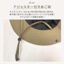 CIARA 帽子 キッズ 日よけ サファリハット 男の子 女の子 メッシュ lphat23