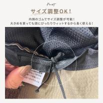 CIARA 帽子 キッズ 日よけ サファリハット 男の子 女の子 メッシュ lphat23