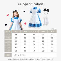 CIARA アリス 衣装 女の子 子供 コスチューム コスプレ 仮装 かぼちゃ lphw25