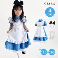CIARA アリス 衣装 女の子 子供 コスチューム コスプレ 仮装 かぼちゃ lphw25