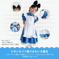 CIARA アリス 衣装 女の子 子供 コスチューム コスプレ 仮装 かぼちゃ lphw25