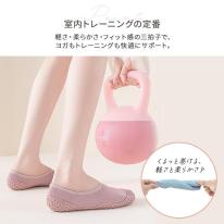 CIARA ジムシューズ 室内用 室内 靴 レディース シューズ リハビリ fuji-p17