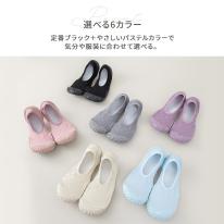 CIARA ジムシューズ 室内用 室内 靴 レディース シューズ リハビリ fuji-p17