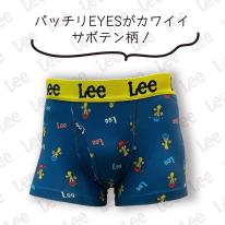 【LEE】ボクサーブリーフ ■ 20枚セット■ 