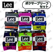 【LEE】ボクサーブリーフ ■ 20枚セット■ 