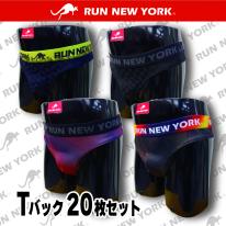 【RUN NEW YORK】Tバック　■20枚セット■ 