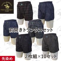 【SANTA BARBARA POLO CLUB】トランクス■2枚組10セット■