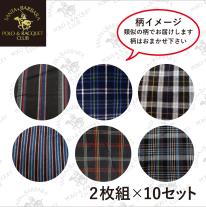 【SANTA BARBARA POLO CLUB】トランクス■2枚組10セット■