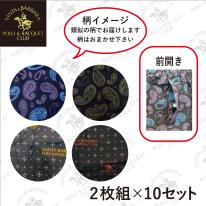 【SANTA BARBARA POLO CLUB】トランクス■2枚組10セット■