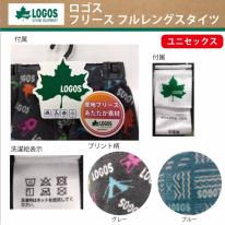 【LOGOS】フリースフルレングスタイツ   ■こみこみ20足セット■ 