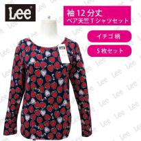 【LEE】12分袖Tシャツ イチゴ柄 ■ 5枚セット■ 