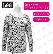 【LEE】12分袖Tシャツ ダルメシアン柄 ■ 5枚セット■ 