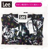 【LEE】12分袖Tシャツ ネオン柄 ■ 5枚セット■ 