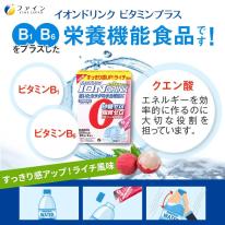 【ケース販売】イオンドリンクビタミンプラス22包×30箱