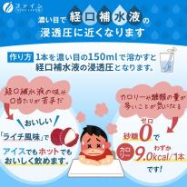 イオンドリンクビタミンプラス22包