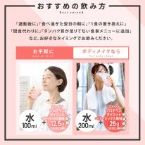 ファインプロテインDIETベリーMIX風味300g