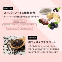ファインプロテインDIETベリーMIX風味300g