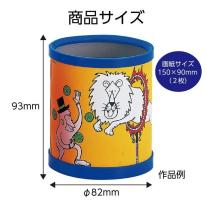手作りペン立て