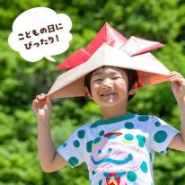 こいのぼり　やぐるまセット