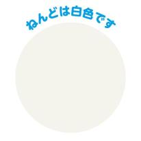 油ねんど　1kg（無臭・抗菌）