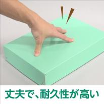 紙製おどうぐばこ（小学校用）