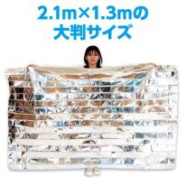 防寒シート