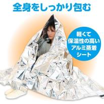 防寒シート