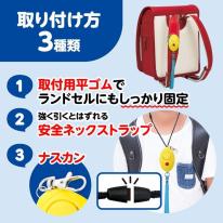 防犯ブザーレモンタイプ（単4電池付）