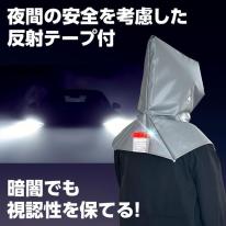 大人用防災ずきん