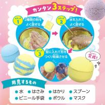 手づくり泡ボムキット