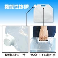 非常用給水袋5L(マチ付き)