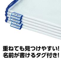 マチ付連絡袋B5　ブルー
