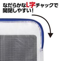 マチ付連絡袋B5　ブルー