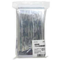 非常用アルミ防寒寝袋