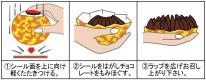 テリーズ チョコレート オレンジ ミルク 157g