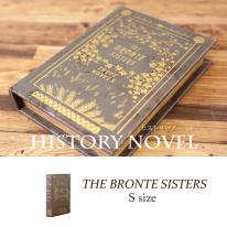 ヒストリーノーベル［THE BRONTE SISTERS］