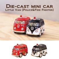 ダイキャストミニカー(S)［Little Van (Police/Fire Fighter)］