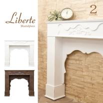 Liberte' リベルテ［マントルピース］【同梱不可/別途大型送料/送料無料対象外】