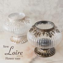 New Loire ロワール GOBLET Round