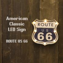 アメリカンクラシック LED サイン［ROUTE US 66］