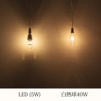 LED電球［5W / E12］