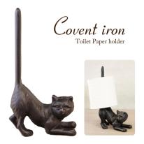 Covent Ironコベントアイアン［ペーパーホルダーキャットテイル］