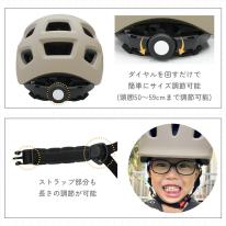 SG認証キッズヘルメット