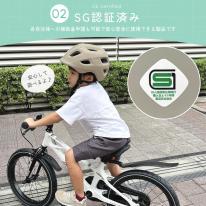 SG認証キッズヘルメット